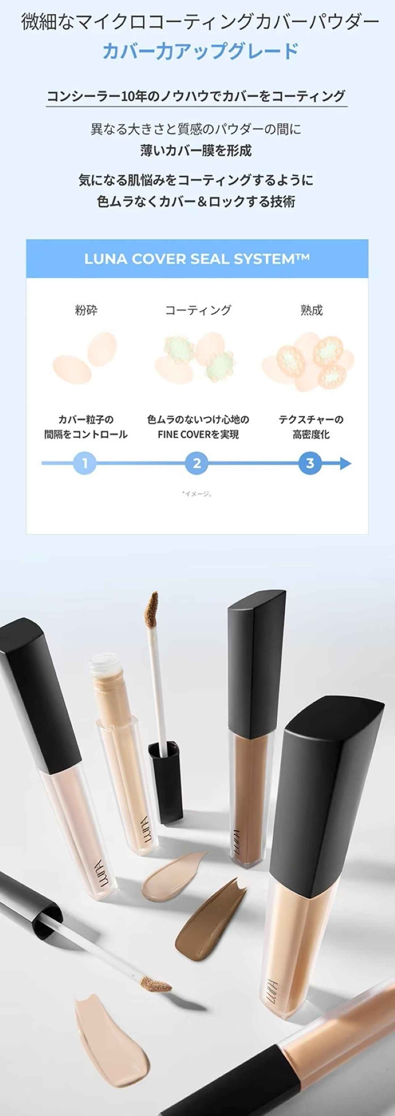 画像5: 出典：LUNA(ルナ) 公式 ショップ Qoo10店