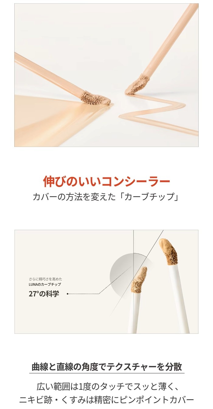 画像4: 出典：LUNA(ルナ) 公式 ショップ Qoo10店