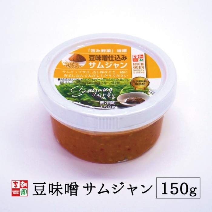 画像1: 出典：李朝園 Qoo10店