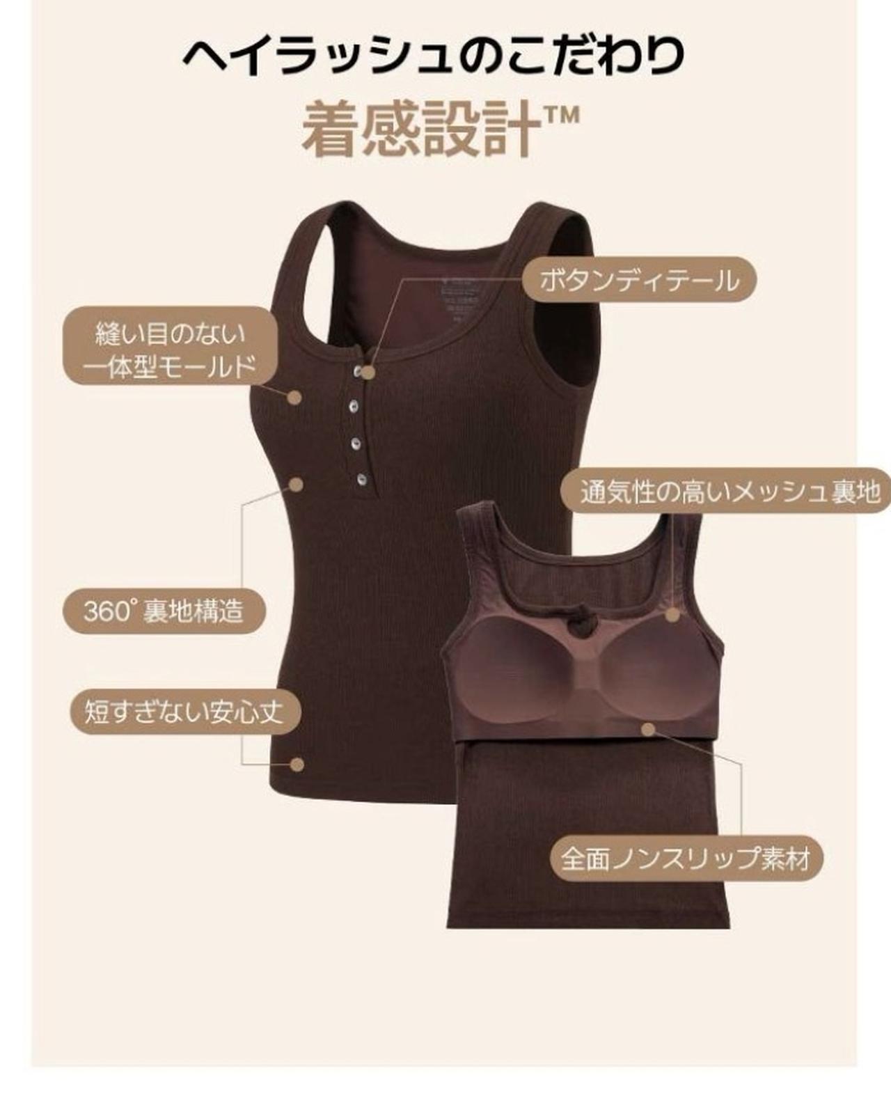 画像2: 出典:ヘイラッシュ(heylush) Qoo10店