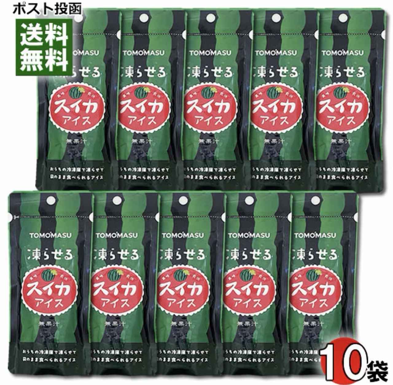 画像1: 出典：みどり商店 Qoo10店