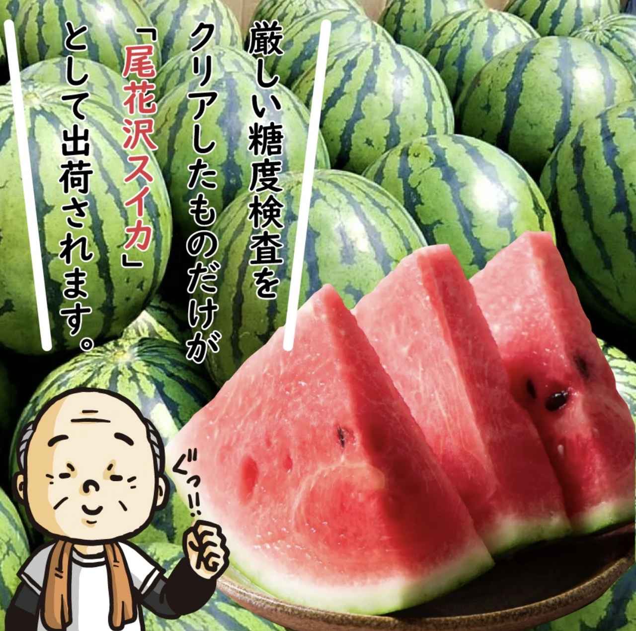 画像2: 出典：フルーツショップサニー Qoo10店