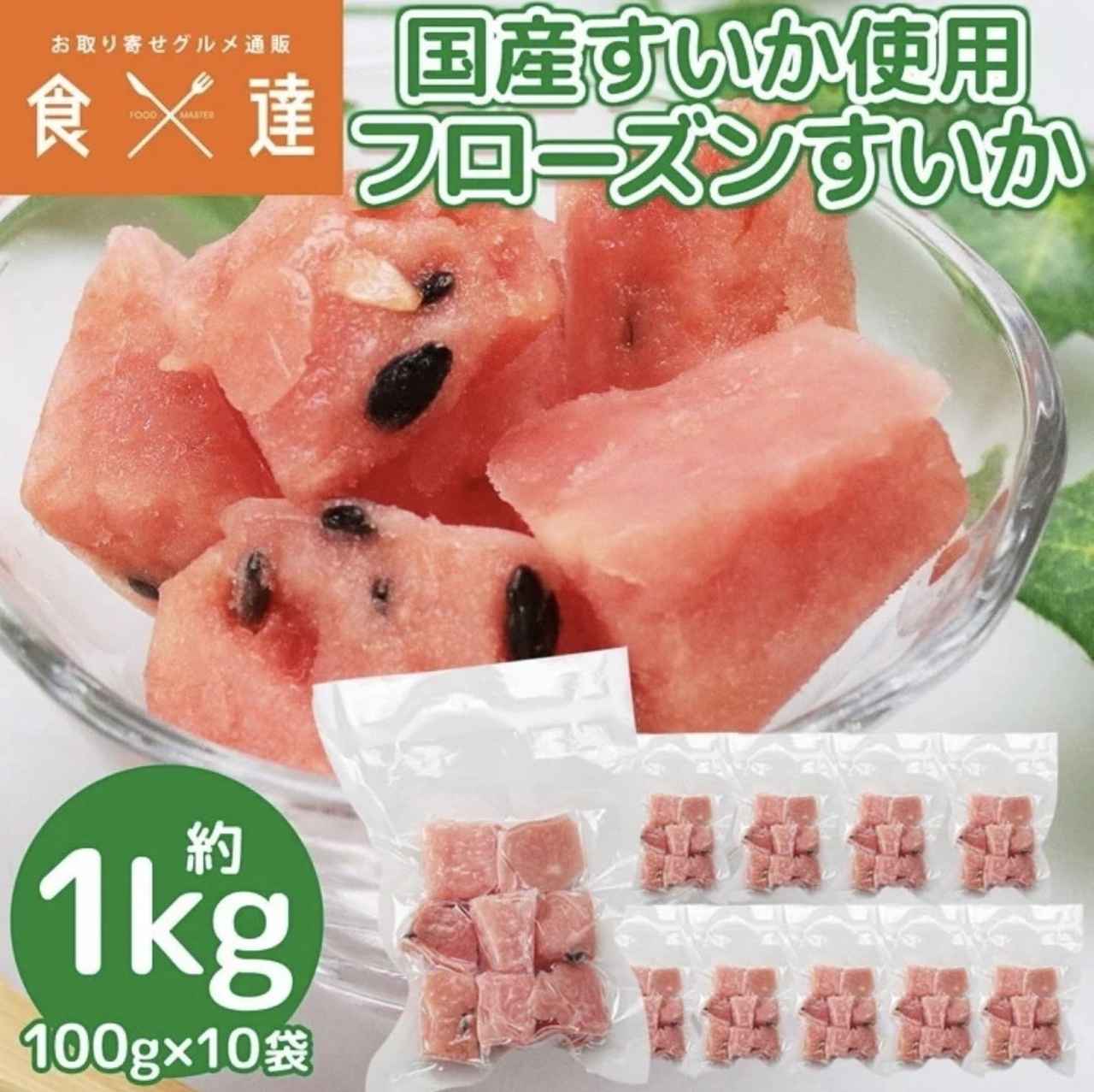 画像1: 出典：食の達人　森源商店 Qoo10店