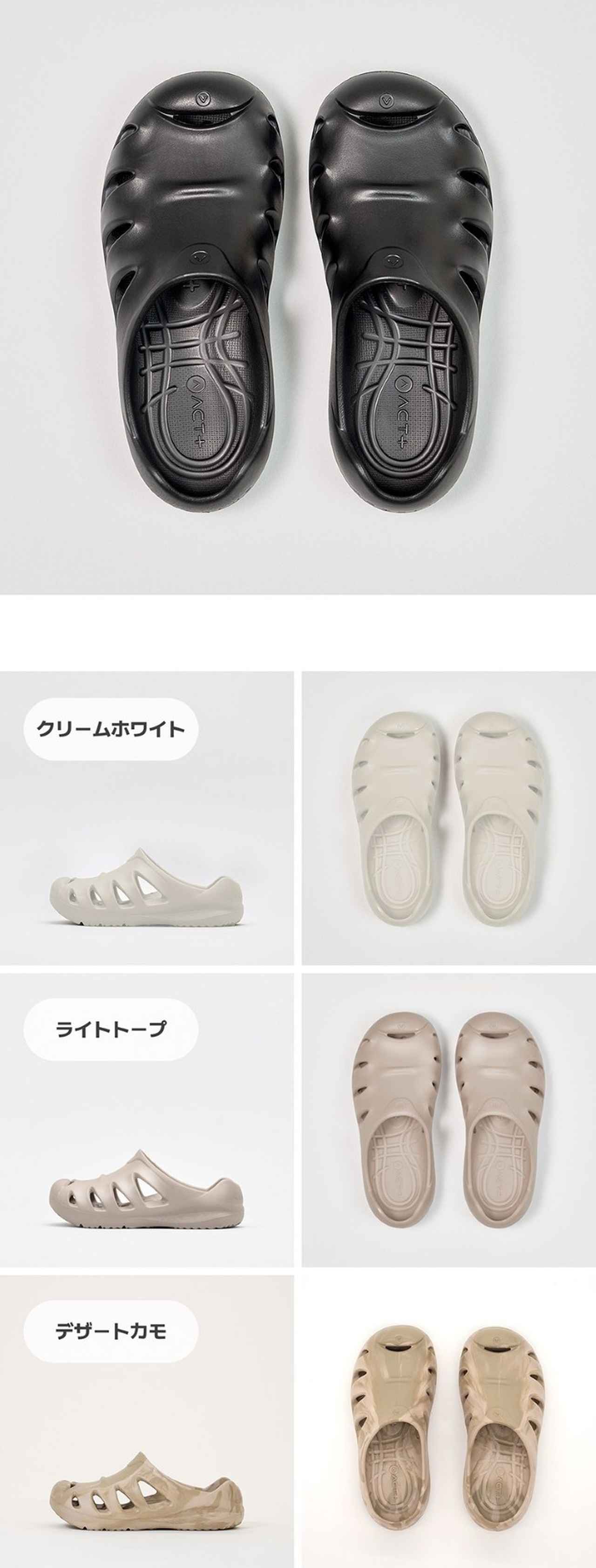 画像1: 出典:ACTPLUS(アクトプラス)公式 Qoo10