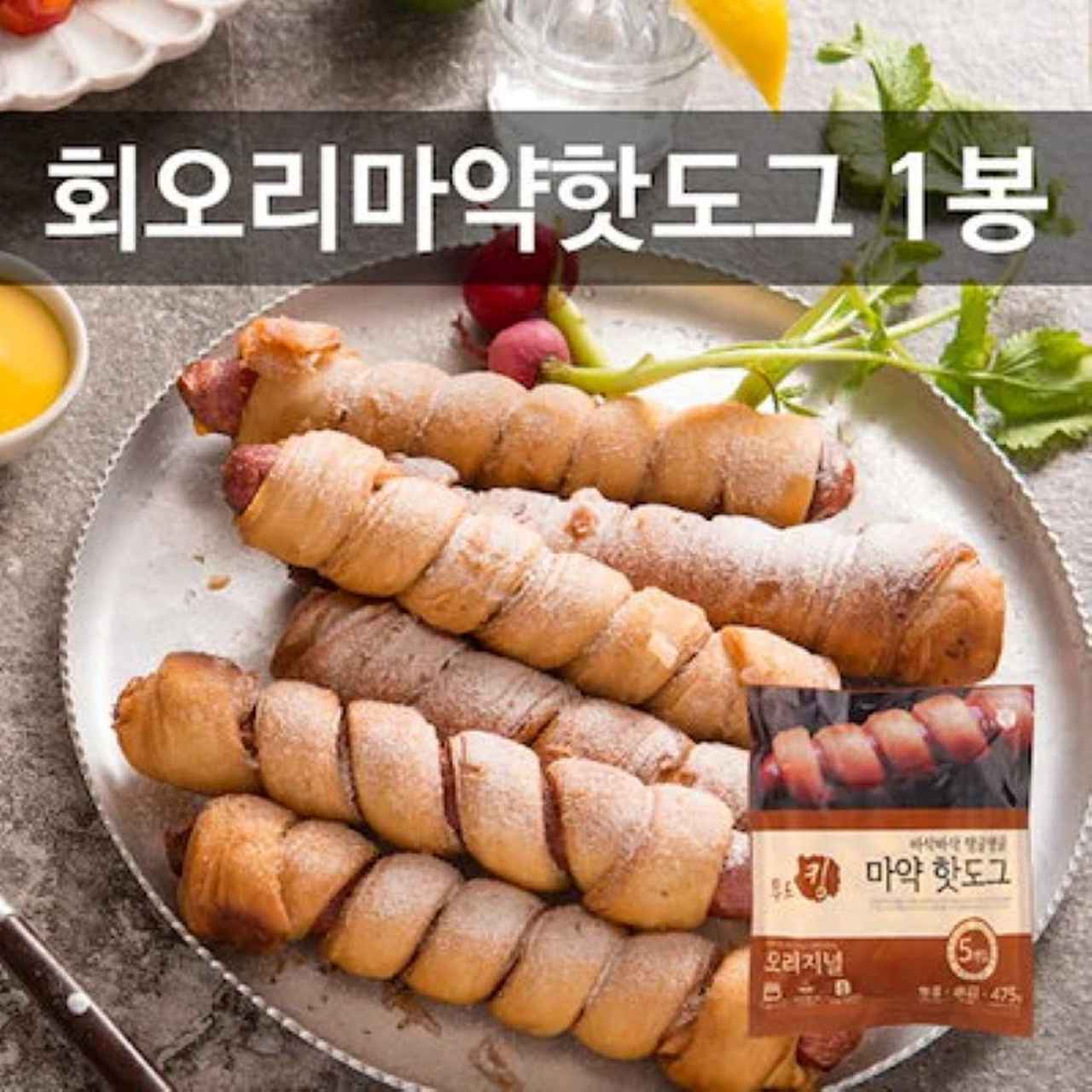 画像1: 出典:DAEWON.A.R Qoo10店