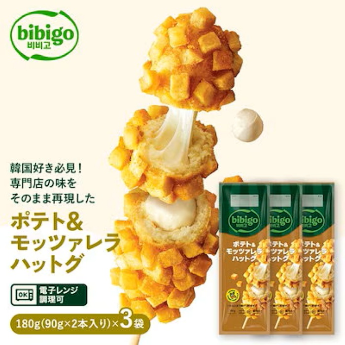 画像1: 出典:韓国発CJオフィシャルストア Qoo10店