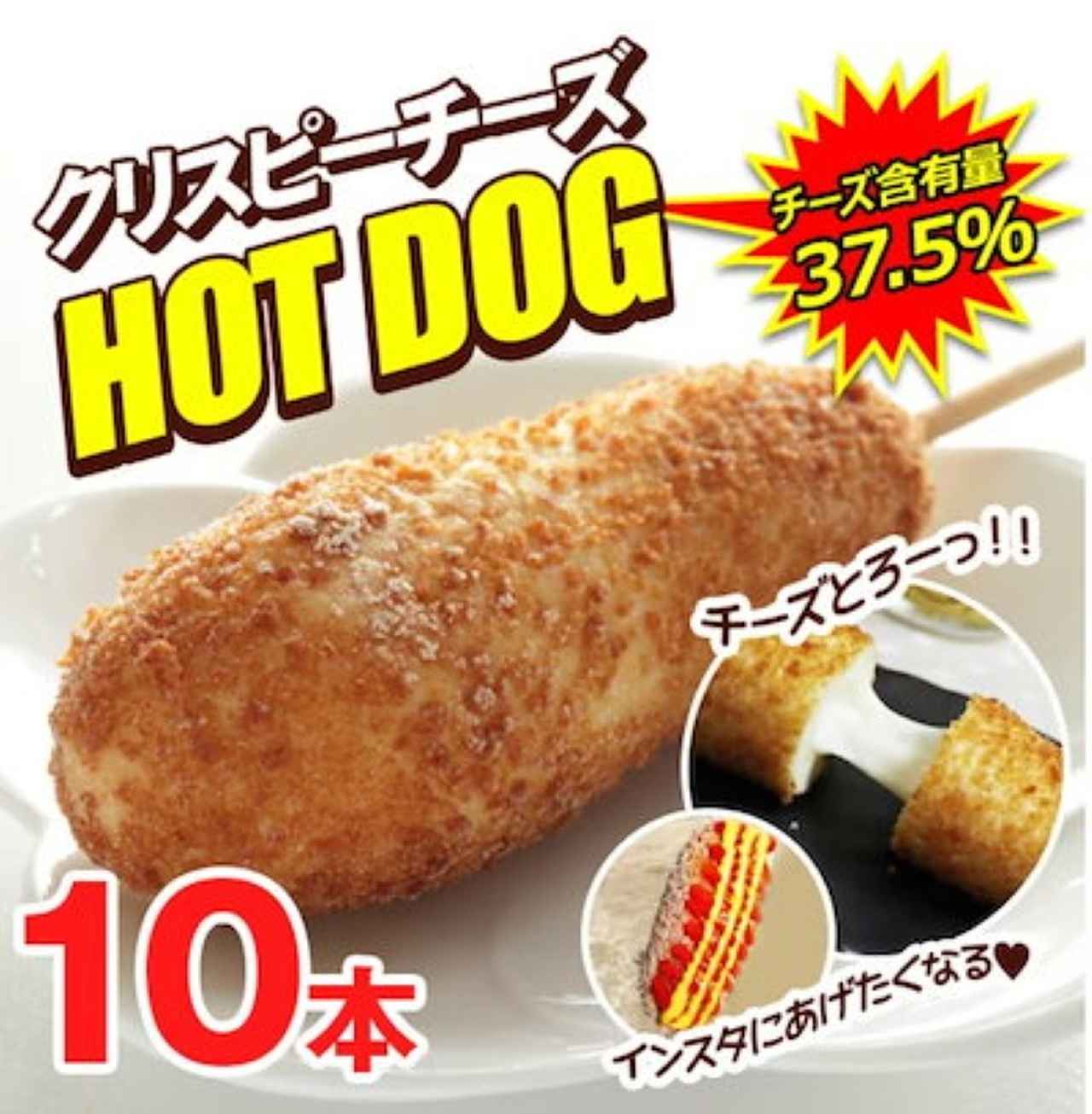 画像1: 出典:株式会社M&NCorporation Qoo10店