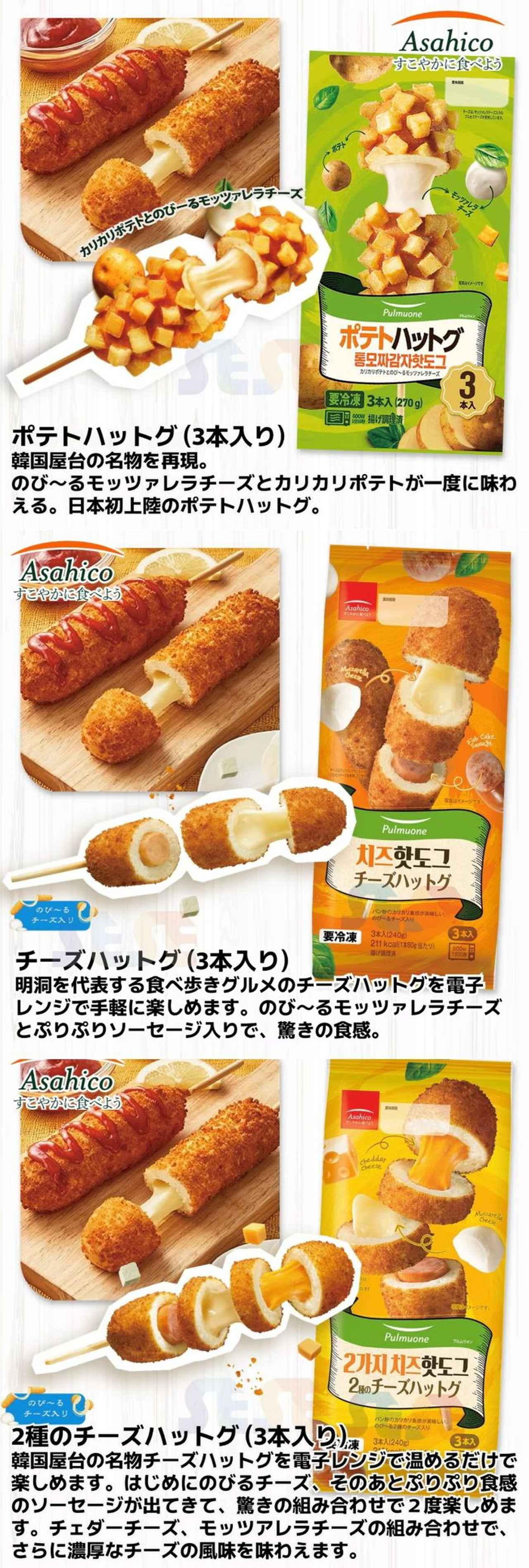 画像: 出典:プルムウォン Qoo10店