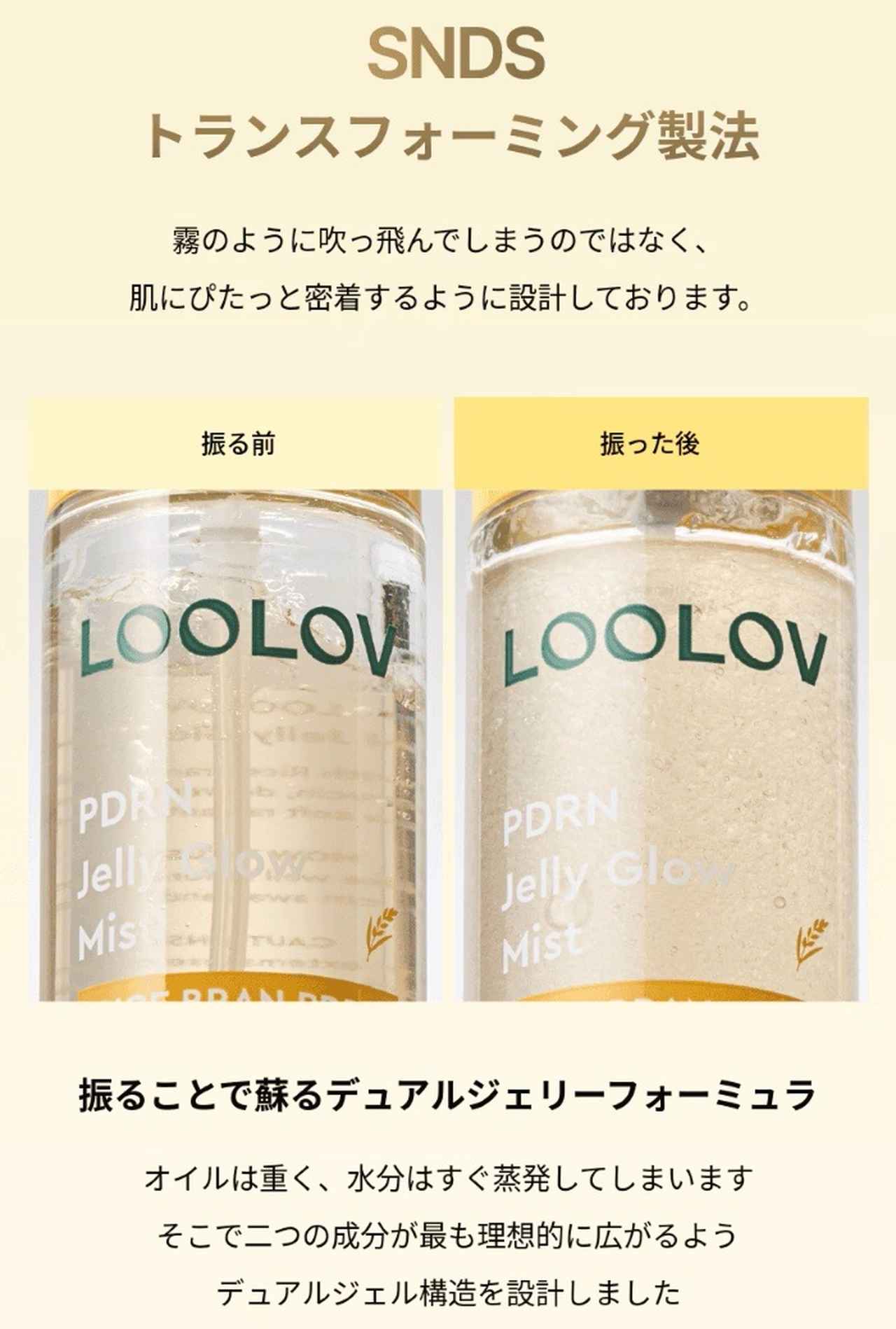 画像3: 出典：Qoo10サンプルマーケット