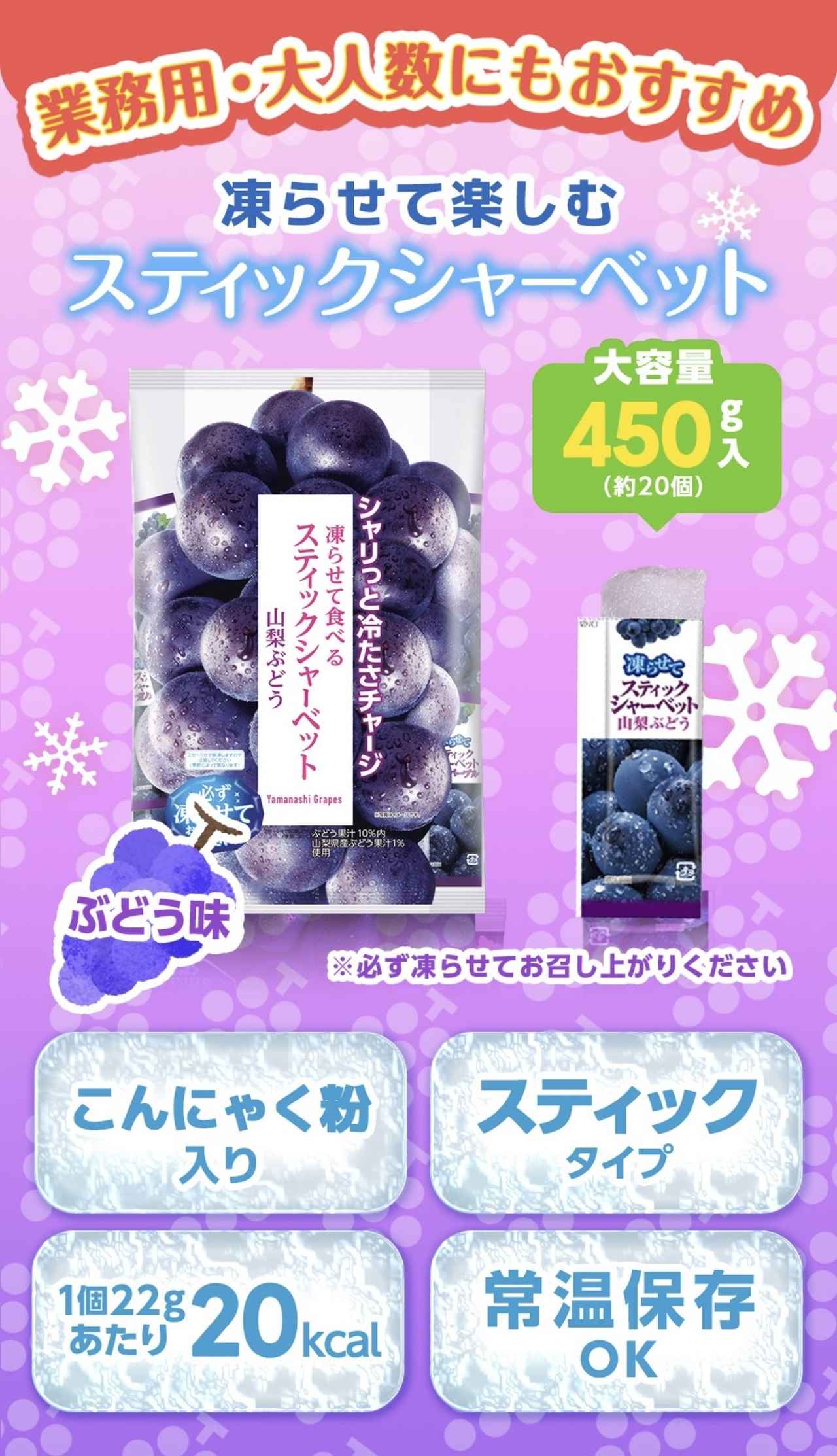 画像2: 出典：【公式】こんにゃくパーク Qoo10店