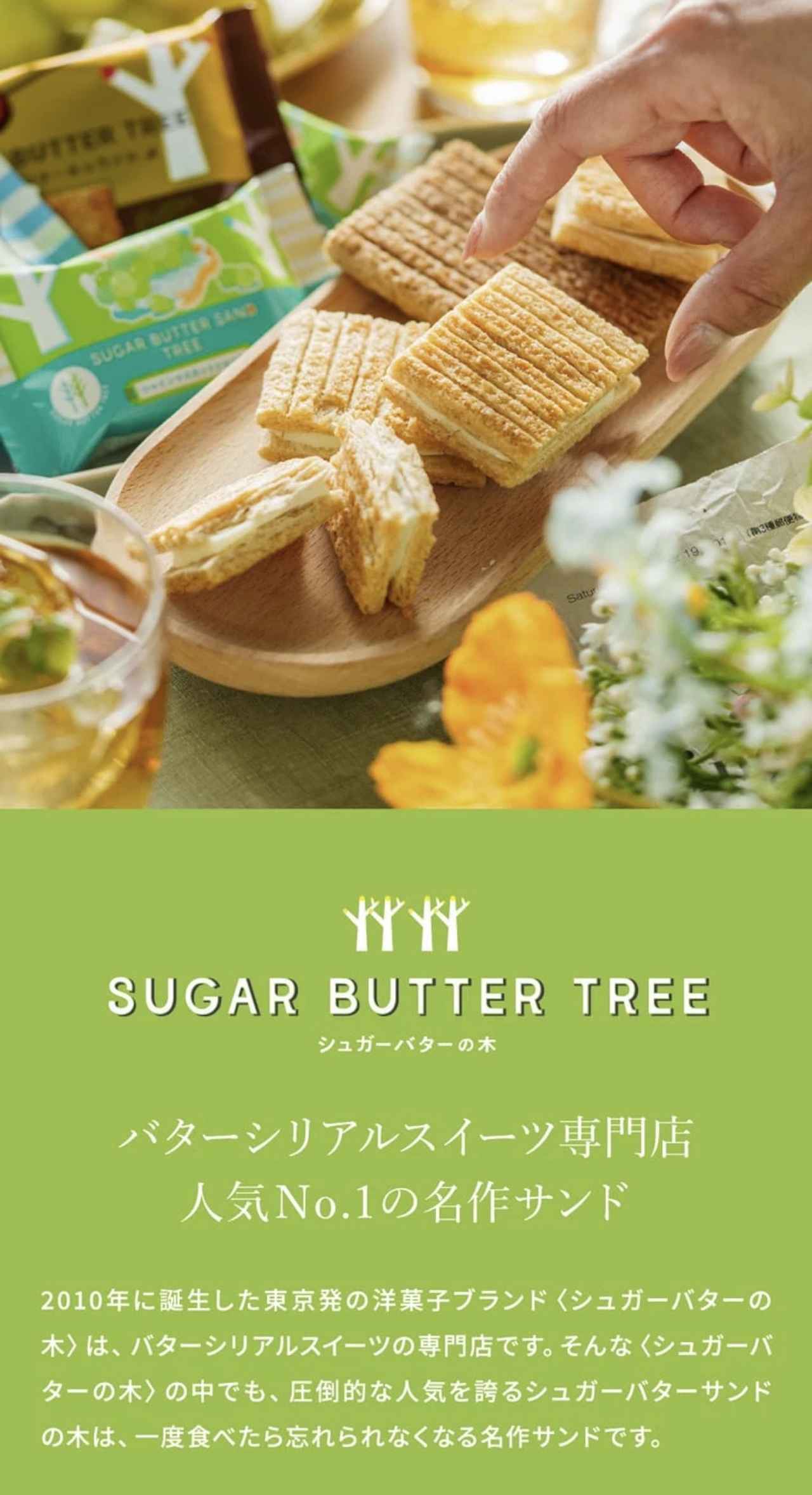画像2: 出典：ソムリエ＠ギフト Qoo10店