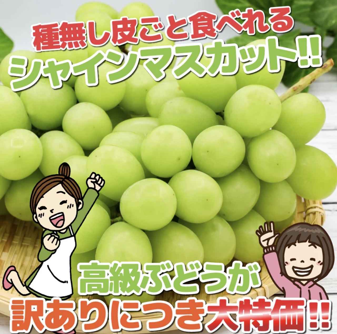 画像2: 出典：フルーツショップサニー Qoo10店