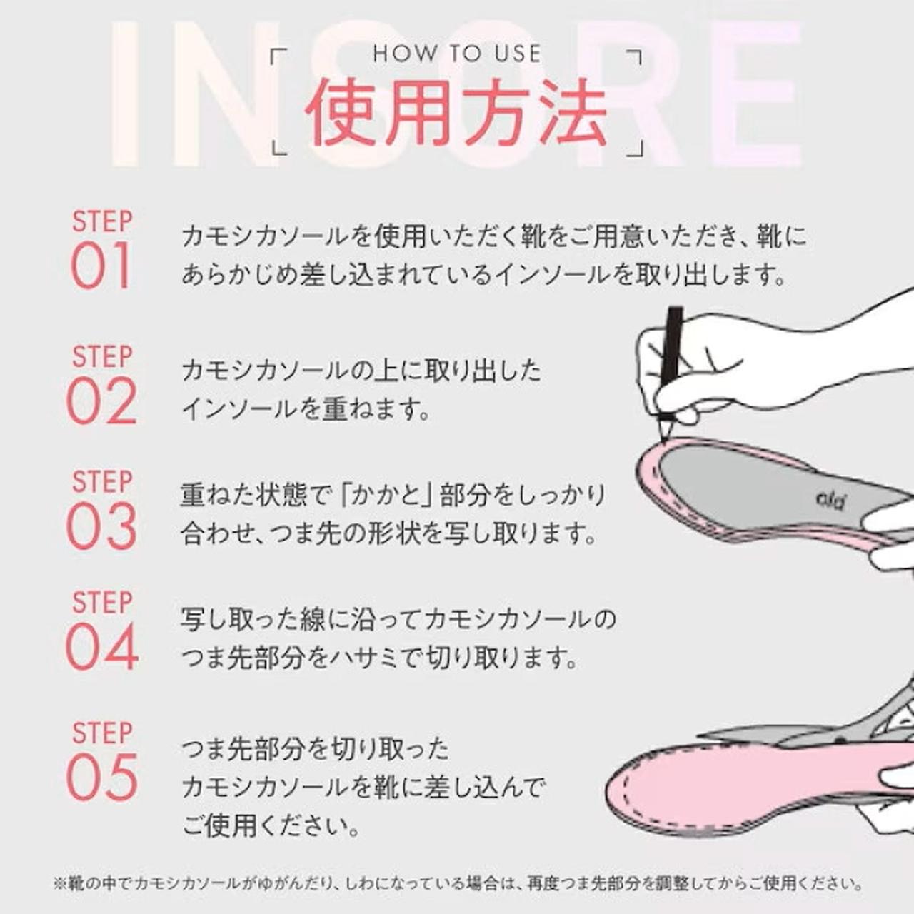 画像7: 出典：Qoo10サンプルマーケット
