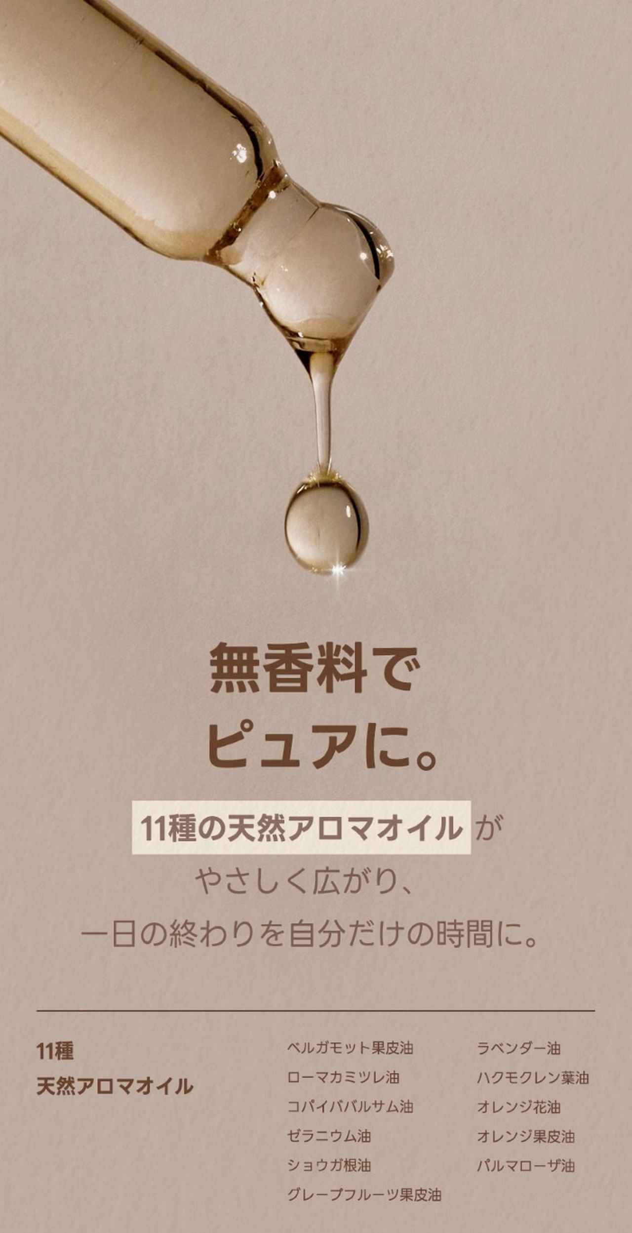画像3: 出典：nutseline 公式ショップ Qoo10店