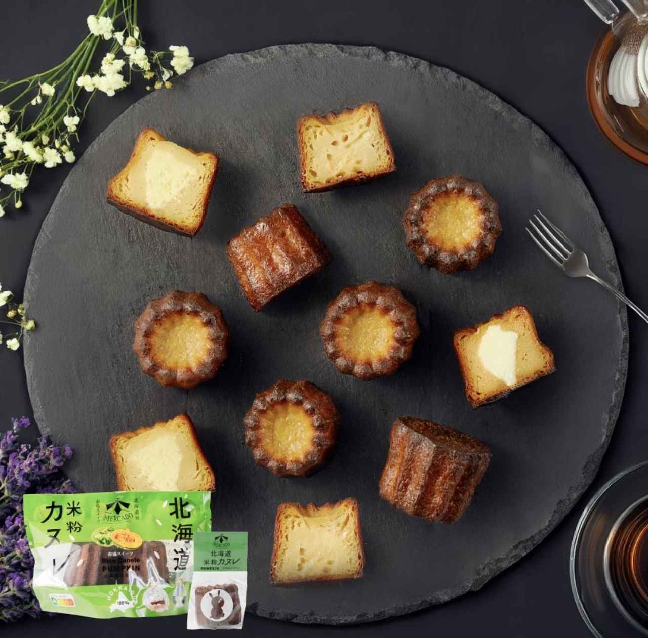 画像1: 出典：北海道お土産ギフト岡田商店Qoo10店