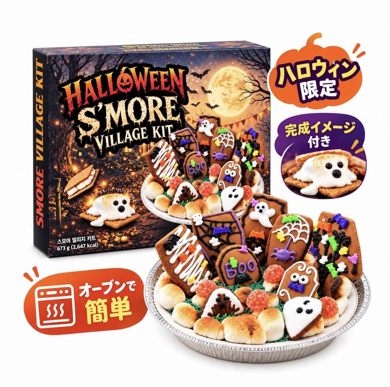 画像1: 出典：MarketRhea Qoo10店