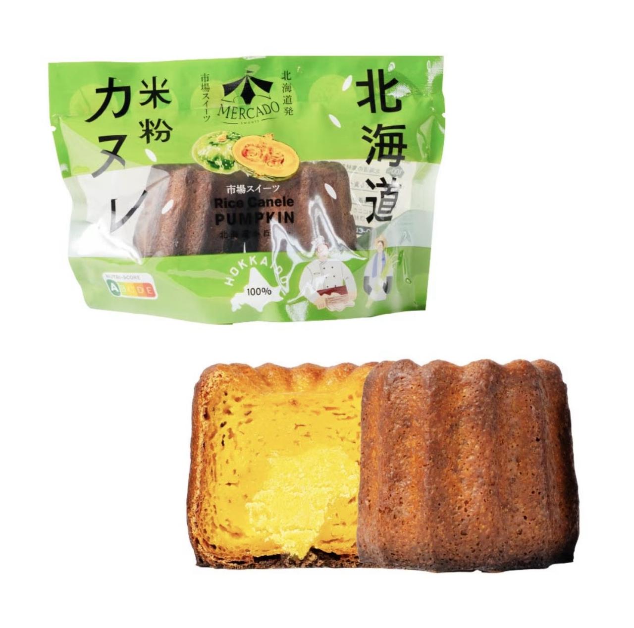 画像2: 出典：北海道お土産ギフト岡田商店Qoo10店