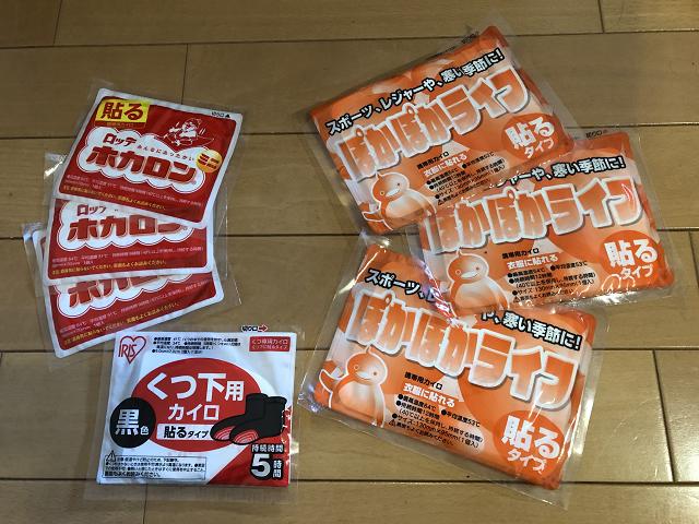 画像: それでも寒い時のために、使い捨てカイロは忘れずに!