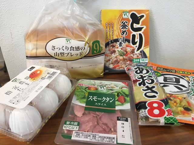 画像: 100円ローソンの商品