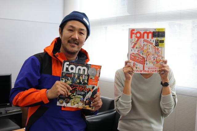 画像2: これからキャンプを始める人へのメッセージ