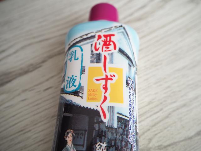 画像: 2. 肌なじみ良いタイプ