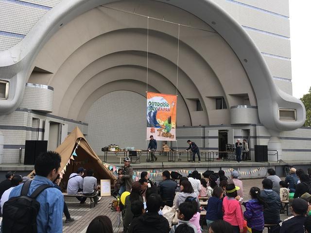 画像: 割引多数! アウトドアデイジャパンではキャンプギアが定価より安く買える