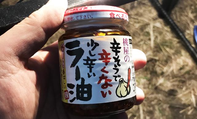 画像3: 市販の豆乳を活用!お手軽「坦々麺」のオリジナルレシピを公開