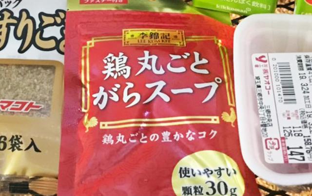 画像4: 市販の豆乳を活用!お手軽「坦々麺」のオリジナルレシピを公開