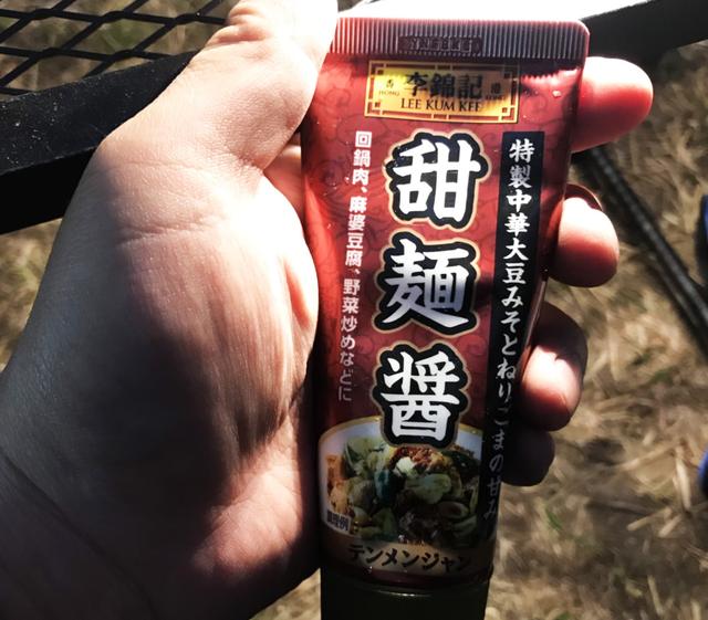 画像5: 市販の豆乳を活用!お手軽「坦々麺」のオリジナルレシピを公開