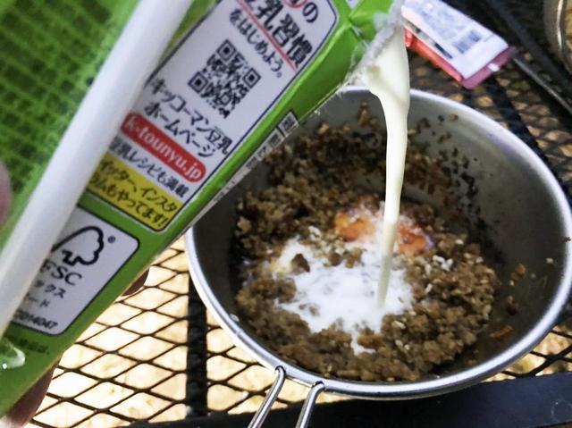画像2: 【レシピ公開】わずか15分!?キャンプ場で作る自家製「坦々麺」を教えます!
