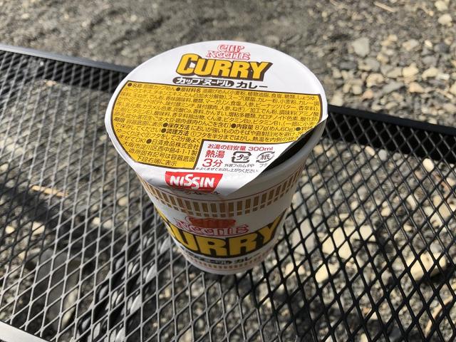画像15: みーこパパの、あるソロキャンプの一日