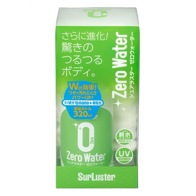 画像: www.surluster.jp