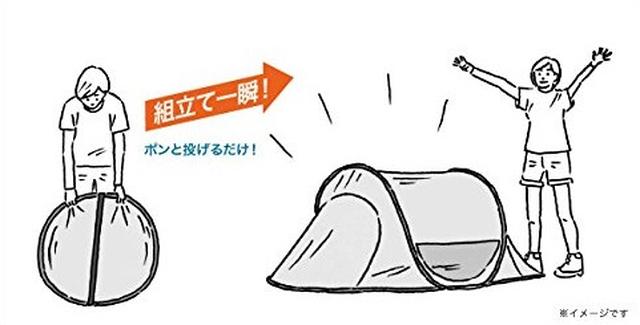 画像4: www.amazon.co.jp