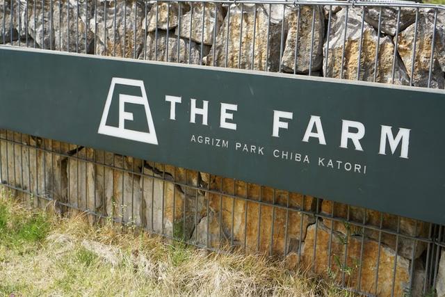 画像: THE FARM(ザファーム)とは?