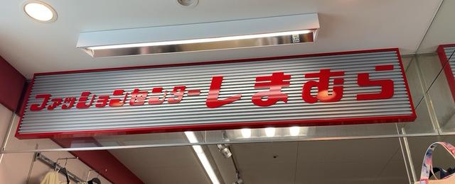 画像: 編集部撮影