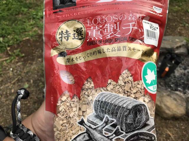 画像1: 筆者撮影