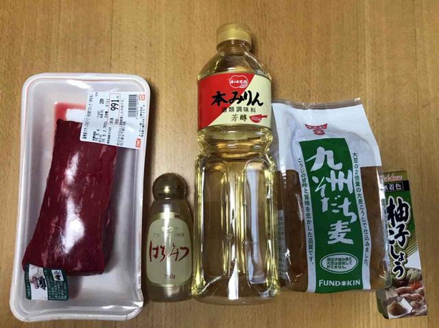 画像2: 筆者撮影