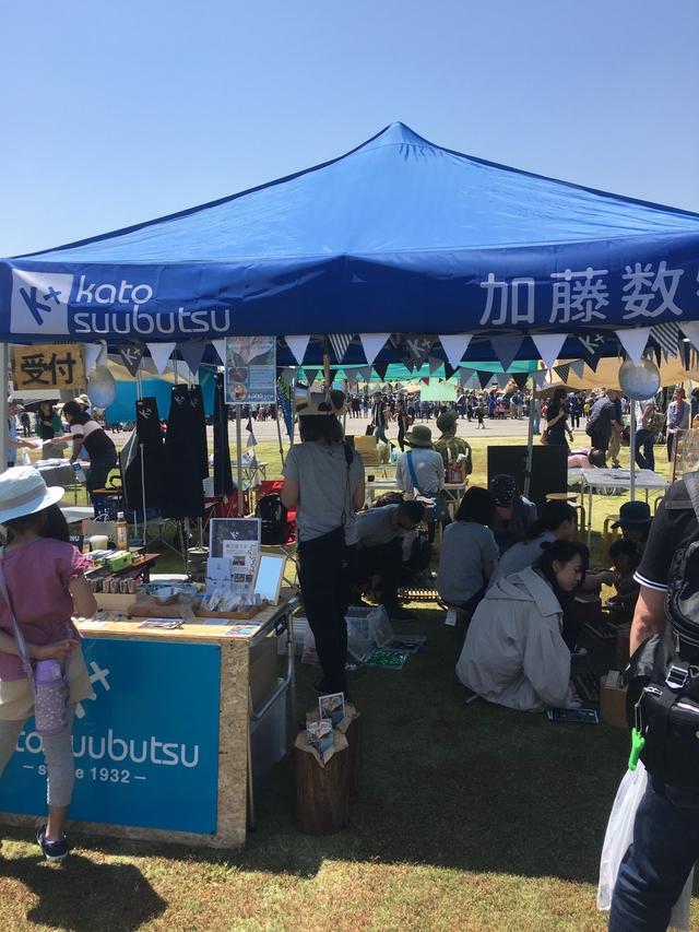 画像7: 筆者撮影 http://glittering-stars.com/outdoor/ glittering-stars.com