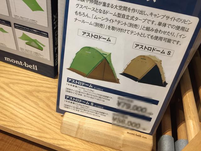 画像5: 引用元:筆者撮影