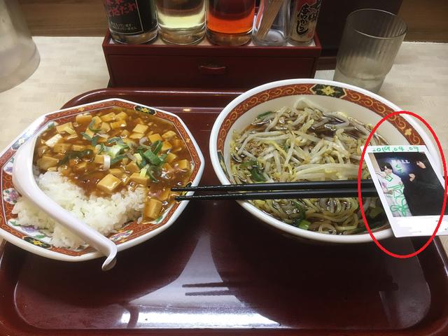 画像2: 引用元:筆者撮影