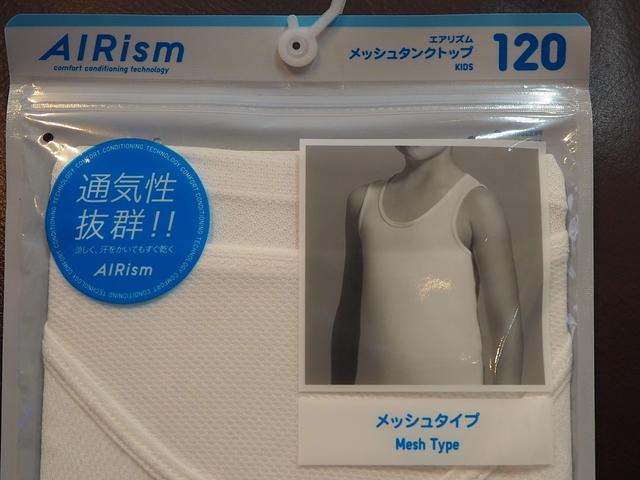 画像6: 画像:筆者撮影