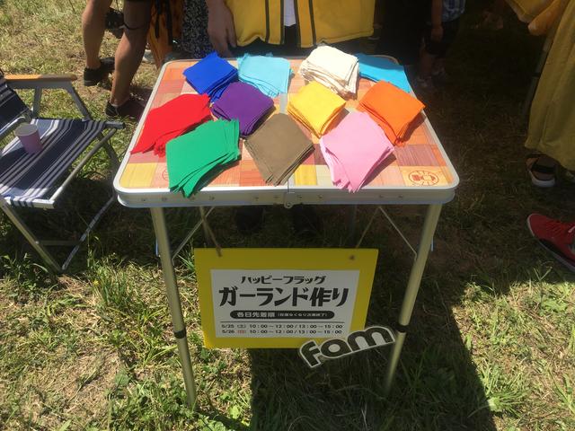 画像1: 筆者撮影 hamada-ayano.com