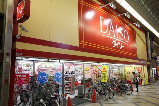 画像: 引用元:123rf ※写真はイメージ/実際に購入した店舗とは異なります