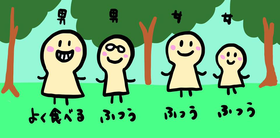 画像: 筆者オリジナルイラスト