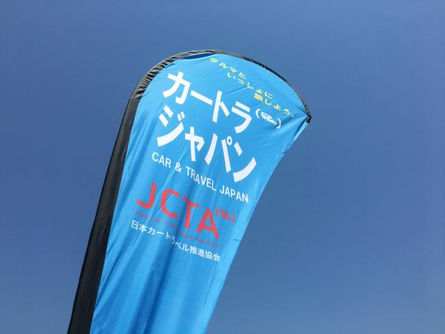 画像: 筆者撮影