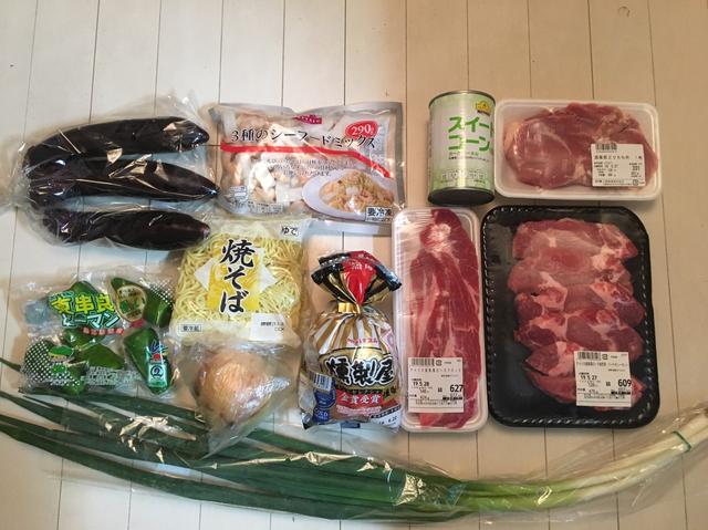 画像1: 筆者撮影 hamada-ayano.com