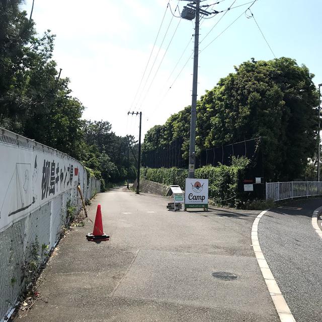 画像: キャンプ場の入口:著者撮影