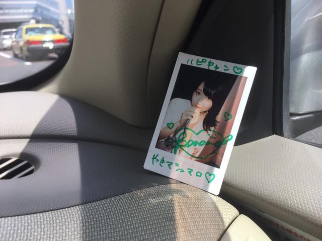 画像2: 筆者撮影