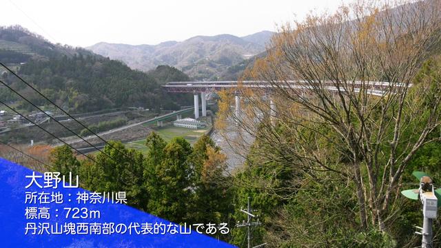画像1: 『頂上めし』#1放送場面より
