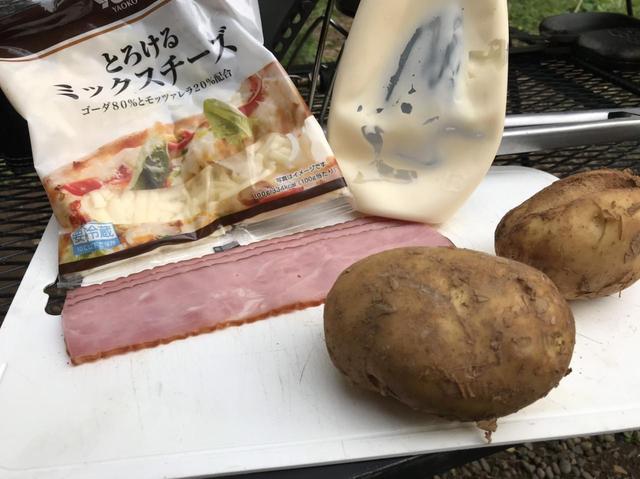 画像2: 筆者撮影